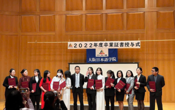 Tại Sao Nên Du Học Nhật Bản? Những Lợi Ích Đáng Giá